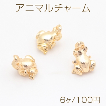 アニマルチャーム 立体カエル 動物チャーム ピアス ネックレス ハンドメイド素材 カン付き 約10×11mm (6ヶ)