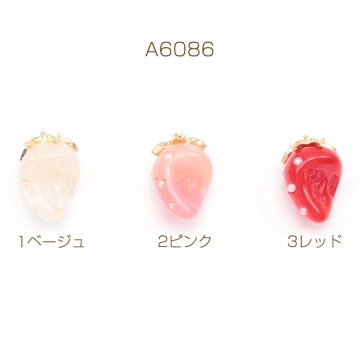 いちごチャーム かじり苺 立体いちごパーツ ピアス ネックレス ハンドメイド素材 カン付き 約8×14mm(4ヶ)