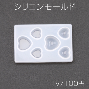 シリコンモールド ハート型 カボション レジン型 約1×4.2×6.3cm（1ヶ）