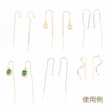 ウェーブアメリカンピアス ツイストスティック 揺れるチェーンピアス 挿し込み針 チェーンピアス ピアス金具 約9cm（2ヶ）