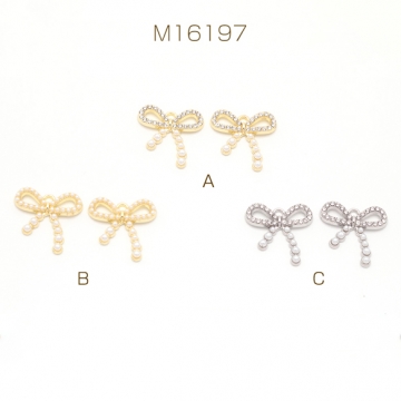 リボンチャーム ストーン/パール 蝶々結び 半面 メタルチャーム 約17×18mm（2ヶ）