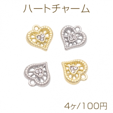 ハートチャーム ラインストーン付き 1カン付き 半面 メタルチャーム 約9×10mm（4ヶ）