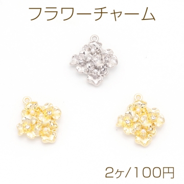 フラワーチャーム 花束 ストーン＆パール付き 半面 立体 メタルチャーム 約16×18mm（2ヶ）