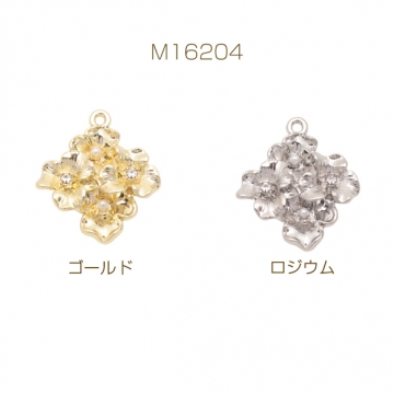 フラワーチャーム 花束 ストーン＆パール付き 半面 立体 メタルチャーム 約16×18mm（2ヶ）