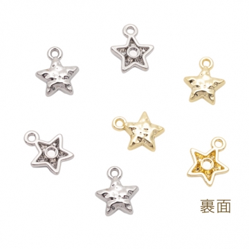 星チャーム 星 表面凹凸加工 半面 宇宙チャーム メタルチャーム 約9×11mm（4ヶ）