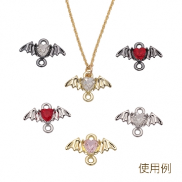 コネクターチャーム コウモリ ハートのストーン付き 2カン付き 接続金具 連結 メタルチャーム 約11×15mm（2ヶ）