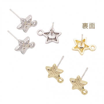 デザインピアス カン付き スター 星 表面凹凸加工 スタッドピアス メタルピアス 約10×14mm（4ヶ）