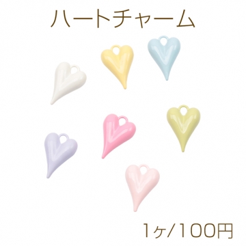 ハートチャーム ぷっくり ハート カラフル カン付き 立体 メタルチャーム 約20×28mm（1ヶ）