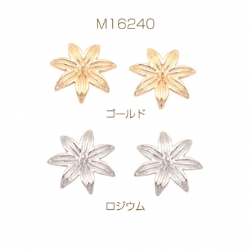 いちごのヘタパーツ フルーツのヘタ いちごの貼付けへた部分パーツ いちごキャップ メタルパーツ 約22×22mm（4ヶ）