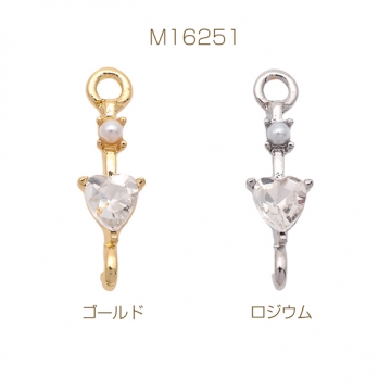 コネクターチャーム パール＆ハートのストーン付き 2カン 接続金具 連結 メタルチャーム 約5×18mm（2ヶ）