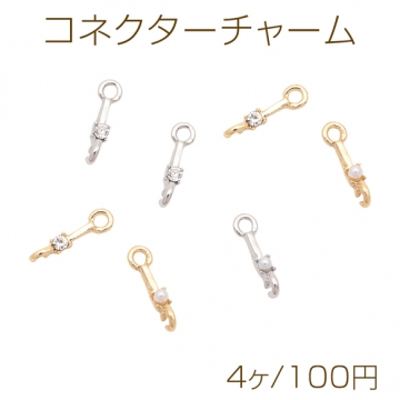 コネクターチャーム スティックパーツ パール/ストーン付き 2カン 接続金具 連結 メタルチャーム 約3×13mm（4ヶ）