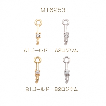 コネクターチャーム スティックパーツ パール/ストーン付き 2カン 接続金具 連結 メタルチャーム 約3×13mm（4ヶ）