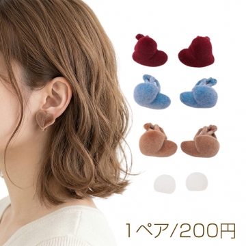 デザインイヤリング ハート フロッキー クリップ式 蝶バネ式イヤリング 約14×16mm（1ペア）