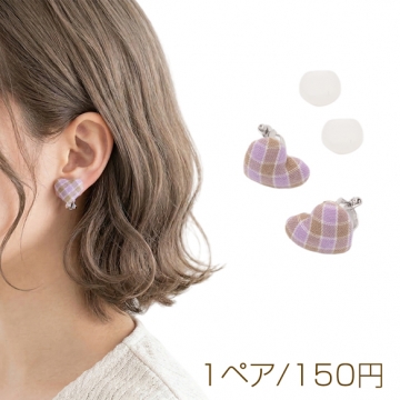 デザインイヤリング ハート チェック模様 クリップ式 蝶バネ式イヤリング 約14×17mm（1ペア）