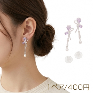 デザインピアス リボンモチーフ 揺れるパールチャーム ストーン付き メタルピアス スタッドピアス 約10×20mm（1ペア）