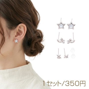 デザインピアス スター 星 三日月 宇宙 メタルピアス スタッドピアス 全3種（1セット）