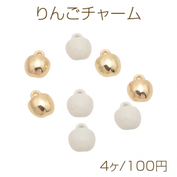 りんごチャーム アップル 林檎 果物 フルーツ ミニチュア 半面 メタルチャーム 約7×9mm（4ヶ）