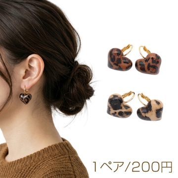 デザインイヤリング ハート型 ヒョウ柄 レオパルド柄 フープピアス メタルピアス 約17×19mm（1ペア）