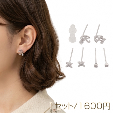 デザインピアス 傘モチーフ 星モチーフ スクエア ストーン付き スタッドピアス メタルピアス 3種（1セット）