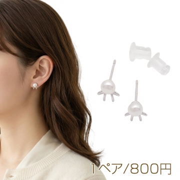デザインピアス リボンモチーフ パール 一粒 スタッドピアス メタルピアス 約6×9mm（1ペア）