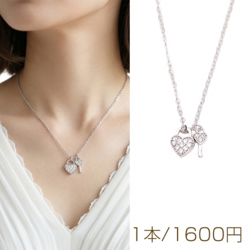 ネックレス ハートの鍵 ロック カギ付き あずきチェーン シルバーカラー 長さ約45cm（1本）