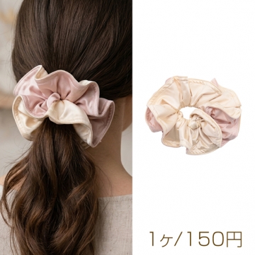 シュシュ ピンク＆ベージュ リバーシブル 髪飾り 髪留め ヘアゴム ヘアアクセサリー（1ヶ）