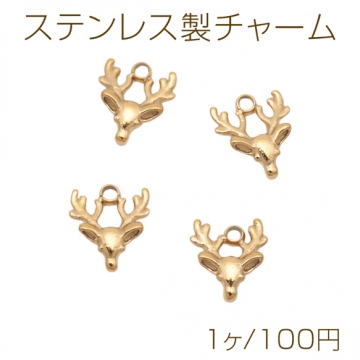 メタルチャーム 鹿モチーフ シカチャーム つのパーツ アニマルパーツ ステンレス製 カン付き 7×8mm (1 ヶ)