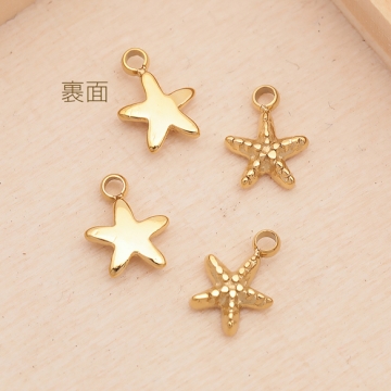 メタルチャーム ヒトデモチーフ ヒトデチャーム マリンパーツ ステンレス製 カン付き 10×13mm (1 ヶ)