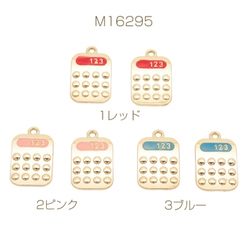 電卓チャーム 卓上 計算機 文房具 ミニチュア エポチャーム メタルチャーム 約15×24mm（4ヶ）