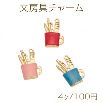 文房具チャーム ペンと定規 文具セット 文房具 半面 ミニチュア エポチャーム メタルチャーム 約14×24mm（4ヶ）