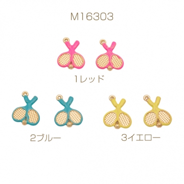 テニスチャーム ラケット＆ボール ミニチュア スポーツチャーム エポチャーム メタルチャーム 約14×17mm（4ヶ）