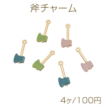 斧チャーム オノ 木こり 工具 斧モチーフ エポチャーム メタルチャーム 約10×25mm（4ヶ）
