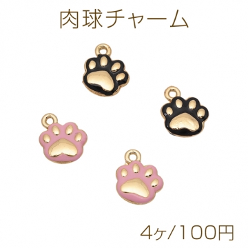 肉球チャーム にくきゅう 犬 猫 アニマル 動物チャーム エポチャーム メタルチャーム 約10×12mm（4ヶ）