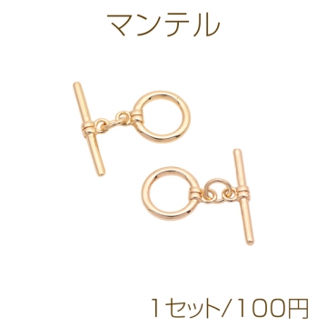 マンテル ラウンド 留め具 ネックレス ブレスレット 長さ約18mm直径約10mm（1セット）