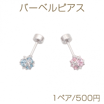 バーベルピアス 立体 キューブ ストーン付き ステンレス製 メッキ加工 デザインピアス 約5mm（ 1ペア）