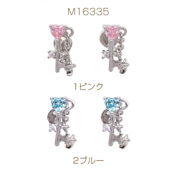 バーベルピアス ハート＆チェーン ステンレス製 メッキ加工 デザインピアス 約6×10mm（ 1ペア）