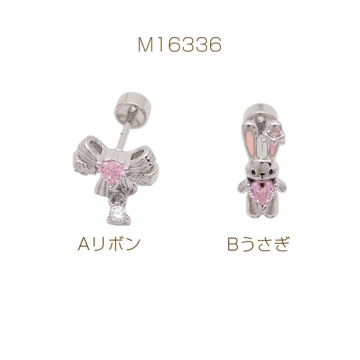 バーベルピアス リボン/うさぎ ピンクストーン付き ステンレス製 メッキ加工 デザインピアス 約8×10mm（ 1ペア）