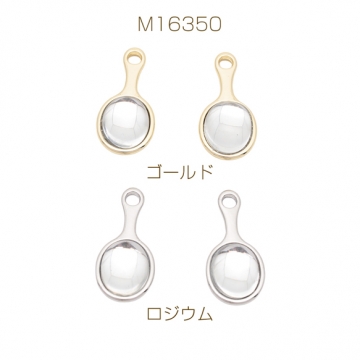 スプーンチャーム フライパンモチーフ ミニチュア 立体 メタルチャーム 約12×25mm（2ヶ）