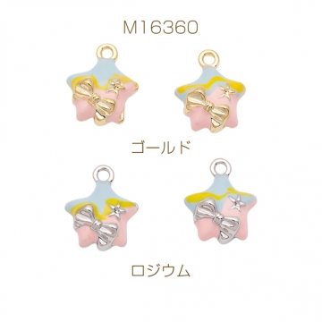 星チャーム リボン マーブルカラー 宇宙チャーム エポチャーム メタルチャーム 約12×15mm（2ヶ）