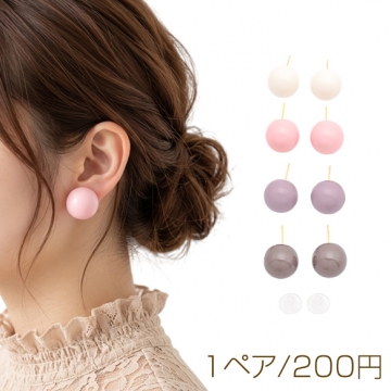 デザインピアス キャンディ 飴玉 丸玉 メタルピアス スタッドピアス 約16mm（1ペア）