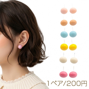 デザインピアス キャンディ 飴玉 ドーム型 メタルピアス スタッドピアス 約13mm（1ペア）