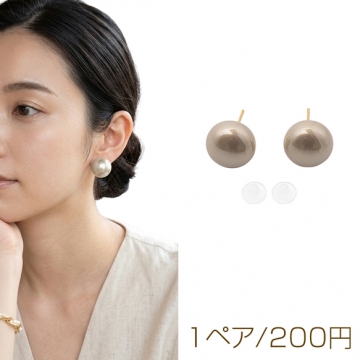 デザインピアス ABSパール シャンパンカラー エレガント メタルピアス スタッドピアス  約14mm（1ペア）