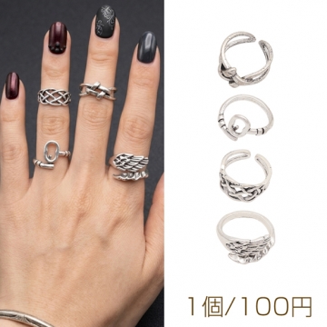 デザインリング 不規則 ワイド 幅広 ヴィンテージ風 アンティークシルバー メタルリング オープンリング 全4種（1個）