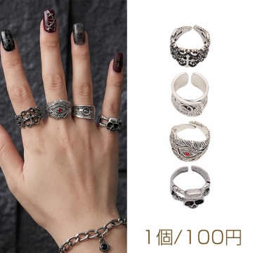 デザインリング 幅広 ワイド 不規則 ヴィンテージ風 アンティークシルバー メタルリング オープンリング 全4種（1個）