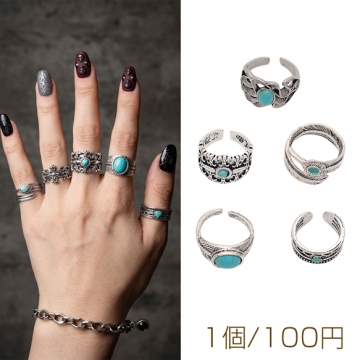 デザインリング エスニック風 ヴィンテージ風 アンティークシルバー メタルリング オープンリング 全5種（1個）
