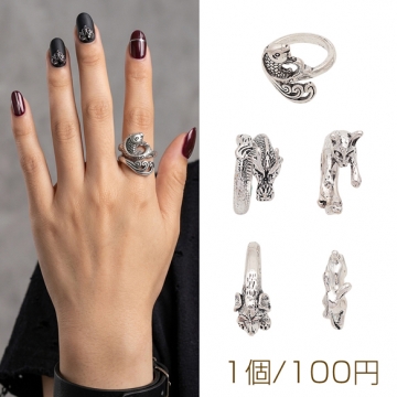 デザインリング ユニーク アニマルデザイン ヴィンテージ風 アンティークシルバー メタルリング オープンリング 全5種（1個）