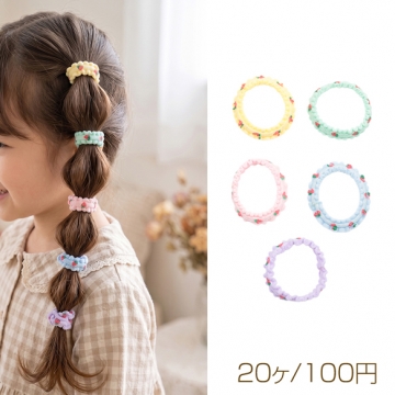 ヘアゴム いちご 苺 フリル ミックスカラー カラーランダム 髪飾り 髪留め ヘアゴム ヘアアクセサリー（20ヶ）