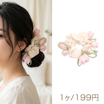 シュシュ チューリップ フラワーモチーフ フラワーレース 髪飾り 髪留め ヘアゴム ヘアアクセサリー（1ヶ）