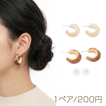 デザインピアス 樹脂製 乳白色 ブラウン C型 スタッドピアス 約21mm（1ペア）