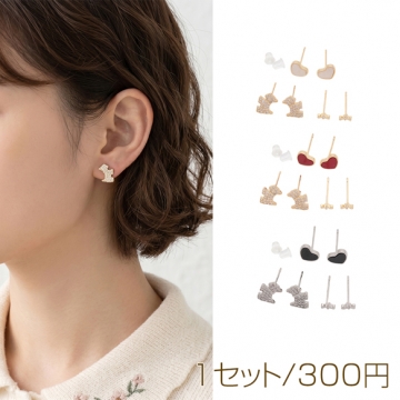 デザインピアス ハート 犬 リボン ラインストーン付き スタッドピアス  3種（1セット）